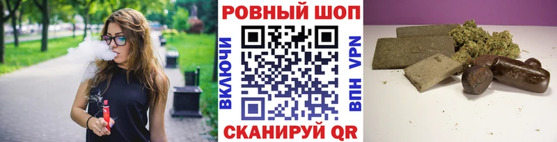 Наркотические вещества Ртищево Кокаин  СК  ГАШ  Марихуана  АМФ  Лсд 25  МЕФ 