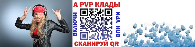 Alpha-PVP VHQ Ртищево