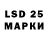 Марки 25I-NBOMe 1,8мг Anush Atajanova