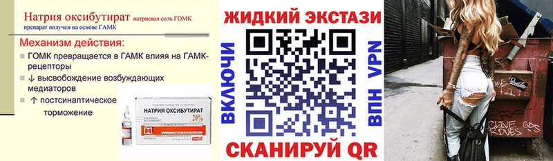 darknet какой сайт  Ртищево  Бутират бутандиол 