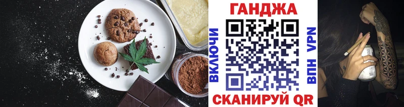 Cannafood конопля  купить наркотики цена  Ртищево 