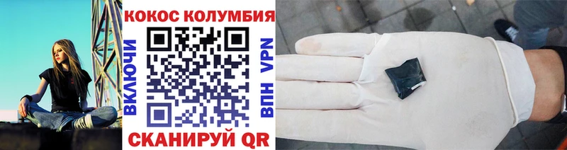наркота  Ртищево  Кокаин FishScale 