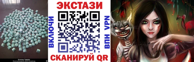 где можно купить   Ртищево  Экстази диски 