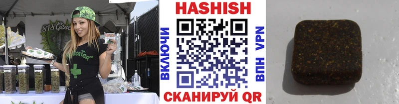 продажа наркотиков  Ртищево  ГАШИШ 40% ТГК 