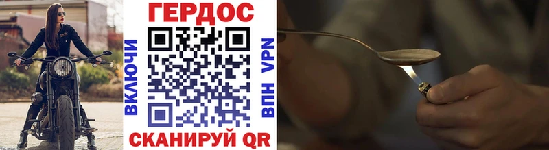 Героин афганец  как найти закладки  ОМГ ОМГ вход  Ртищево 