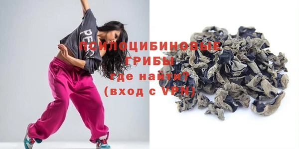МДМА Абаза