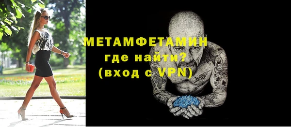 МДМА Абаза