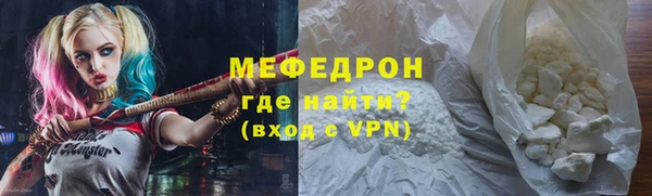 МДМА Абаза