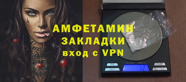 тгк Абинск