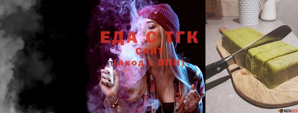 МДМА Абаза