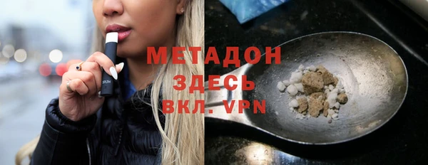 МДМА Абаза