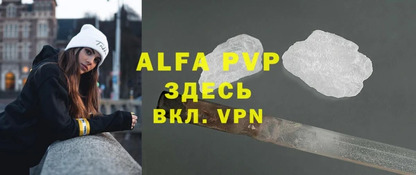 тгк Абинск