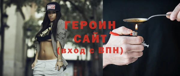 тгк Абинск