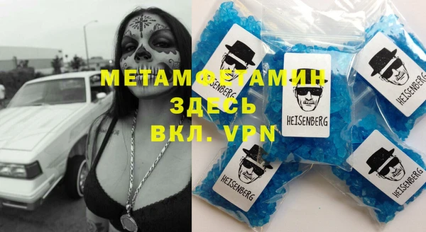 тгк Абинск