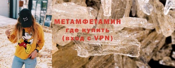 МДМА Абаза