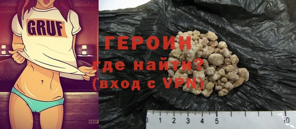 МДМА Абаза