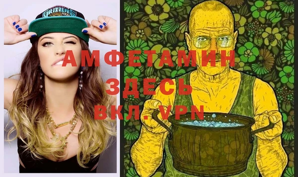 МДМА Абаза
