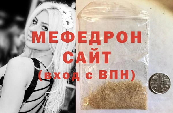 МДМА Абаза