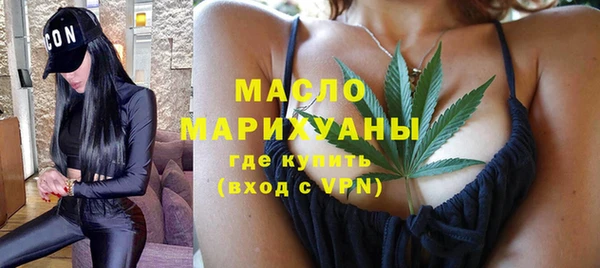 МДМА Абаза