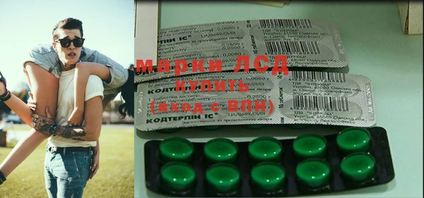 тгк Абинск