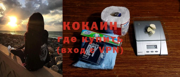 тгк Абинск