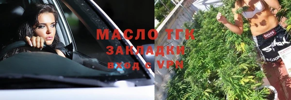 МДМА Абаза