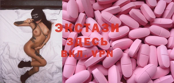 МДМА Абаза