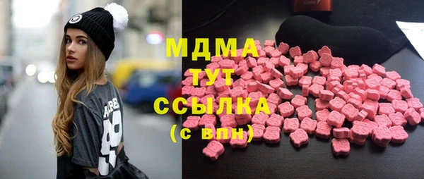 тгк Абинск