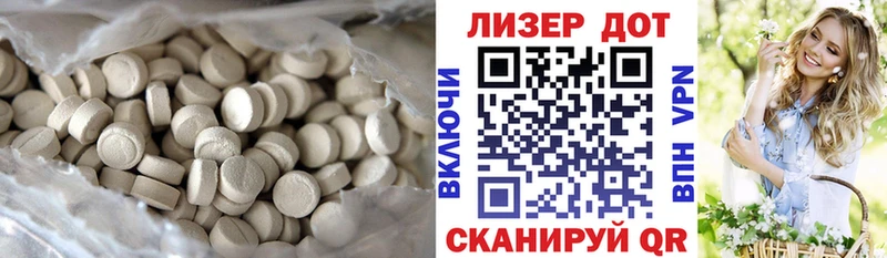 Лсд 25 экстази кислота  Ртищево 