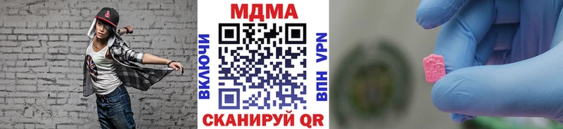 цена Ртищево нарко площадка официальный сайт МДМА молли
