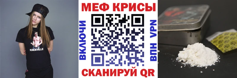 МЕФ 4 MMC  Ртищево 