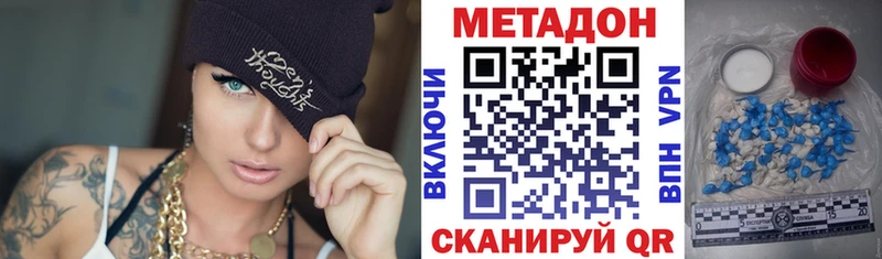 цены наркотик  Ртищево  МЕТАДОН VHQ 