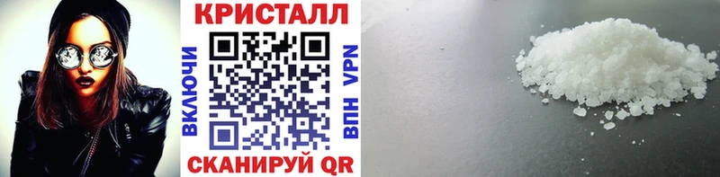 МЕТАМФЕТАМИН Methamphetamine  купить  цена  блэк спрут как зайти  Ртищево 
