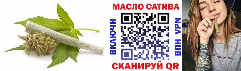Дистиллят ТГК жижа  купить наркотик  Ртищево 
